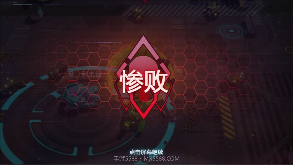 坦克风暴手游截图2 坦克风暴手游截图2