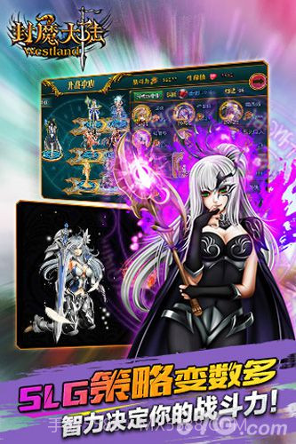 封魔大陆官网版截图3 封魔大陆官网版截图3