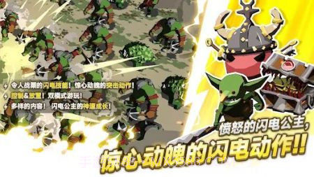 闪电公主像素版截图2