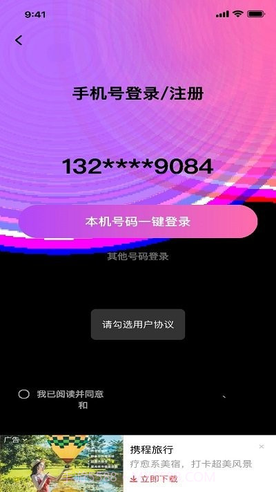 年华相机截图4 年华相机截图4