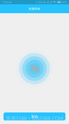 有我看家（Hopeway）截图3