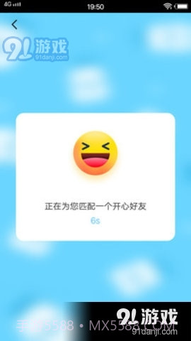 国产自拍热截图2