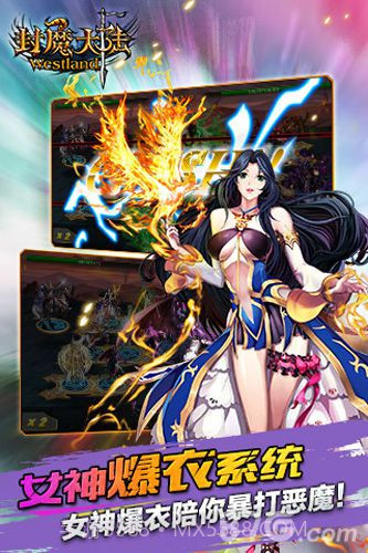 封魔大陆官网版截图2 封魔大陆官网版截图2
