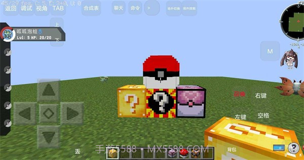 Fish深海宝可梦整合包截图1