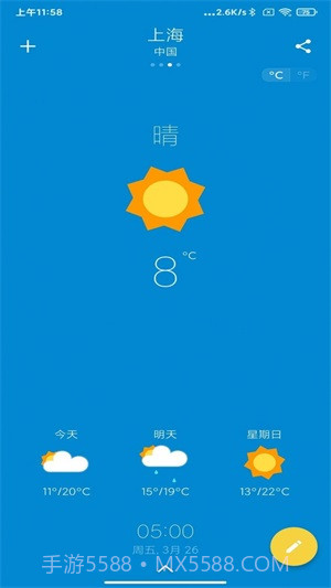 勿忘天气截图2
