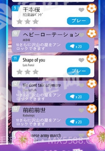 樱花钢琴手机版截图2