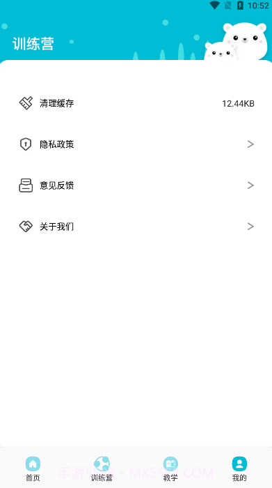 普通话测试题库截图1