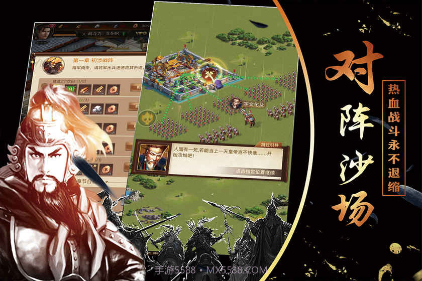 征唐免费版截图1