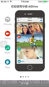 ASUSAiDrive最新版截图1 ASUSAiDrive最新版截图1