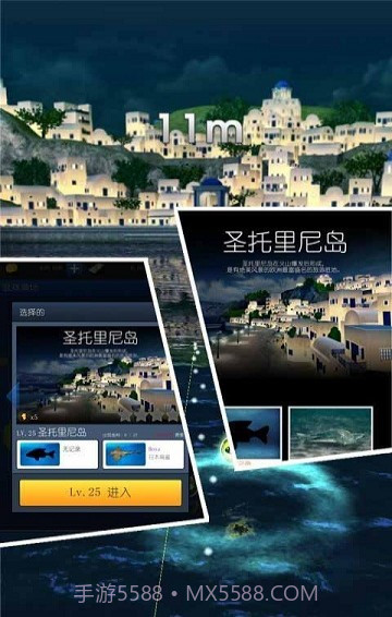 海钓大亨手机版截图3
