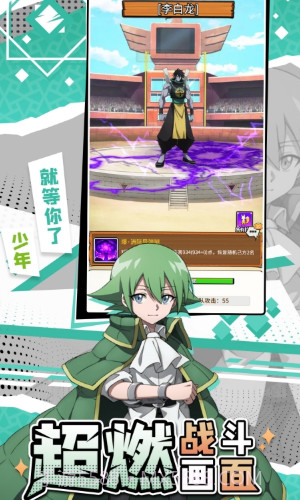 通灵王决战之地截图2 通灵王决战之地截图2