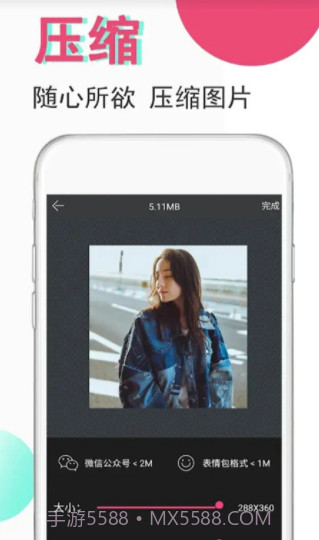 GIF制作编辑器官网版截图2
