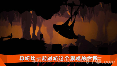 托比-神秘矿山截图1 托比-神秘矿山截图1