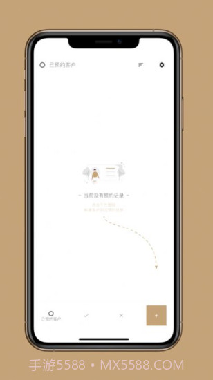 到店预约宝苹果免广告截图2 到店预约宝苹果免广告截图2