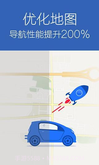 图吧导航 HD截图3