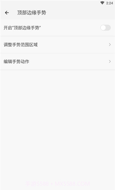 划一划手势截图1 划一划手势截图1