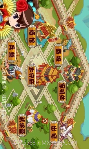 Q将三国演义截图2