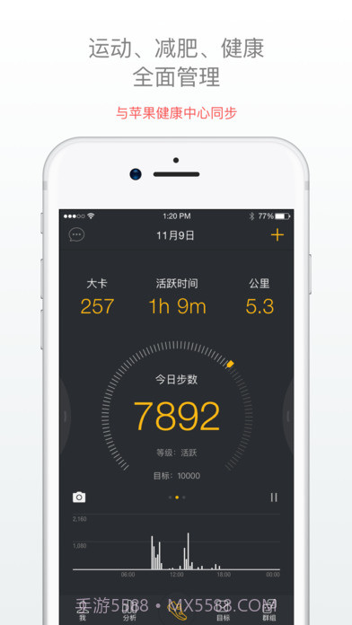 动动APP截图5 动动APP截图5