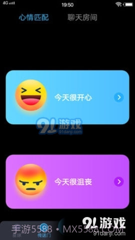 国产自拍热截图3