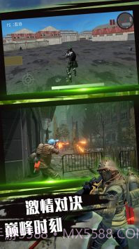 绝地射击穿越王者截图2