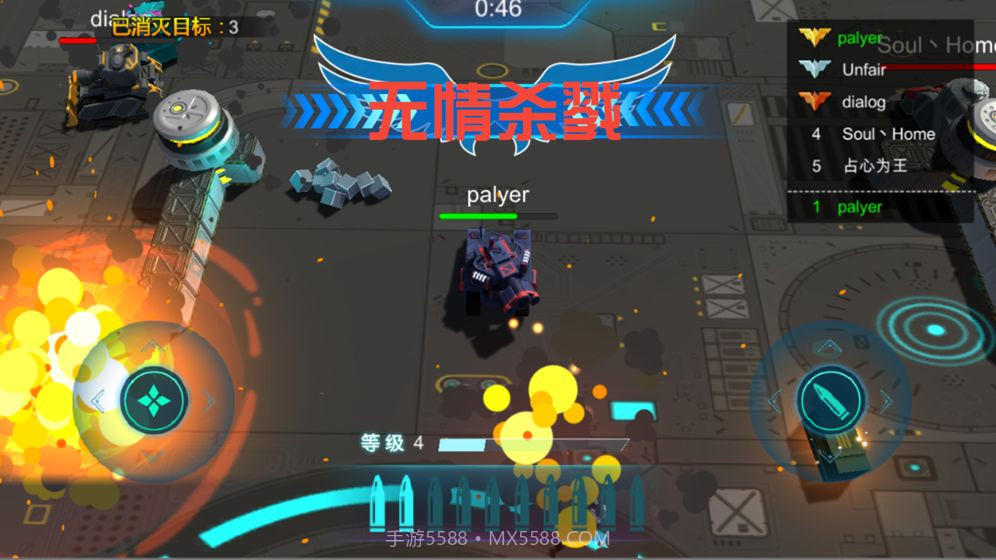 坦克风暴手游截图3 坦克风暴手游截图3