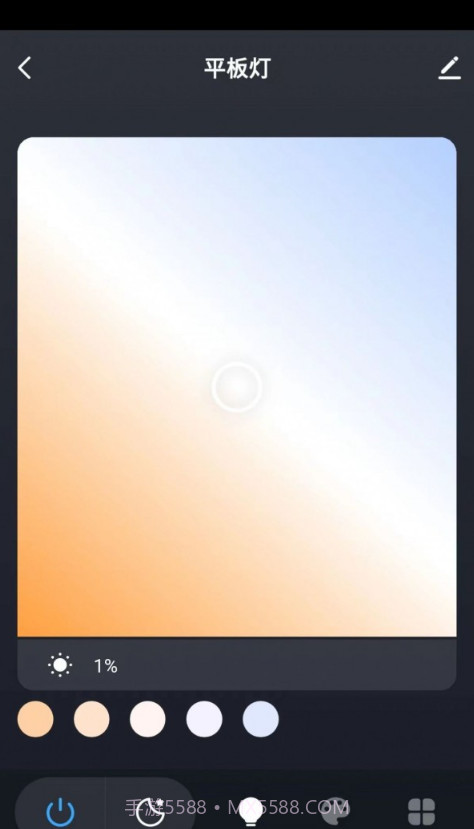 多美安智家截图2