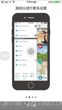 ASUSAiDrive最新版截图2 ASUSAiDrive最新版截图2