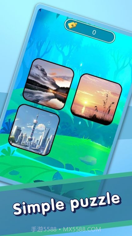 模拟拼图挑战截图1