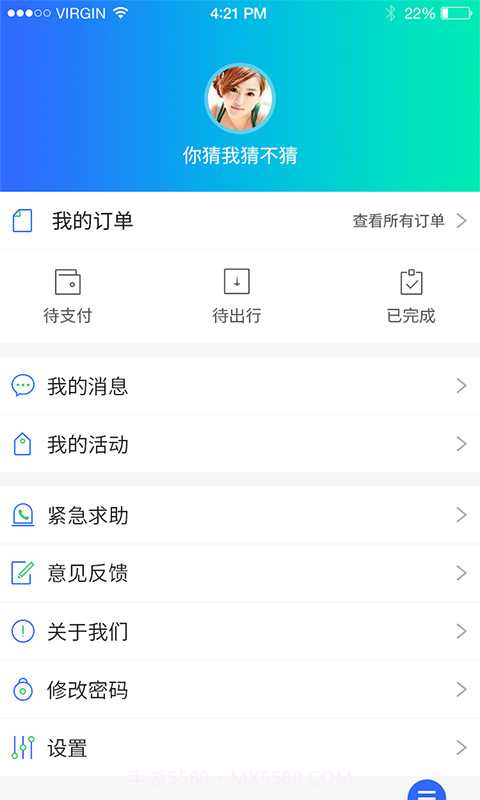 东湖绿道免费版截图4