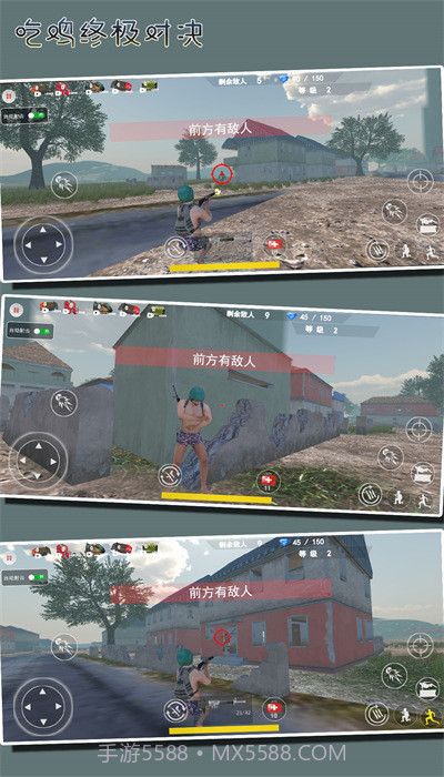 吃鸡终极对决截图1