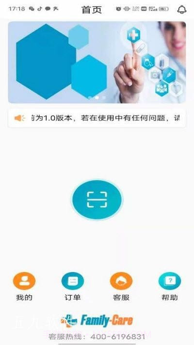 共享陪护床截图4 共享陪护床截图4
