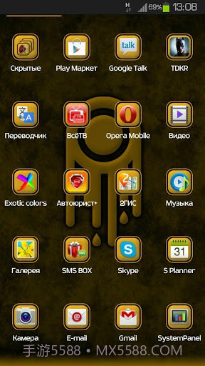 next 3D桌面主题截图3