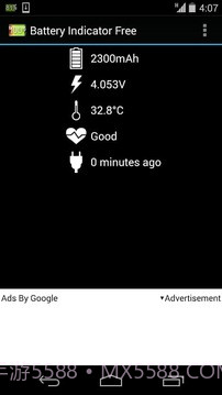 电池指示灯免费截图5