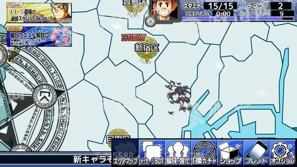 东京放课后召唤师免费版截图3