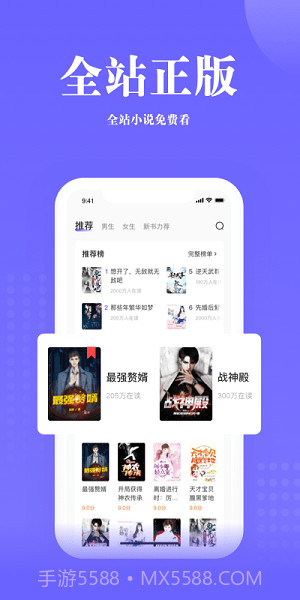 书路阅读手机版截图2