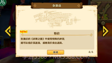 怪物猎人手游截图1