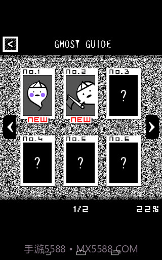 OBK酱的鬼怪育成屋截图5