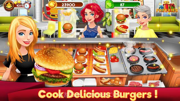 疯狂厨师冒险截图2