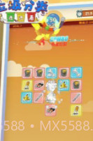 垃圾分类连连看截图3 垃圾分类连连看截图3