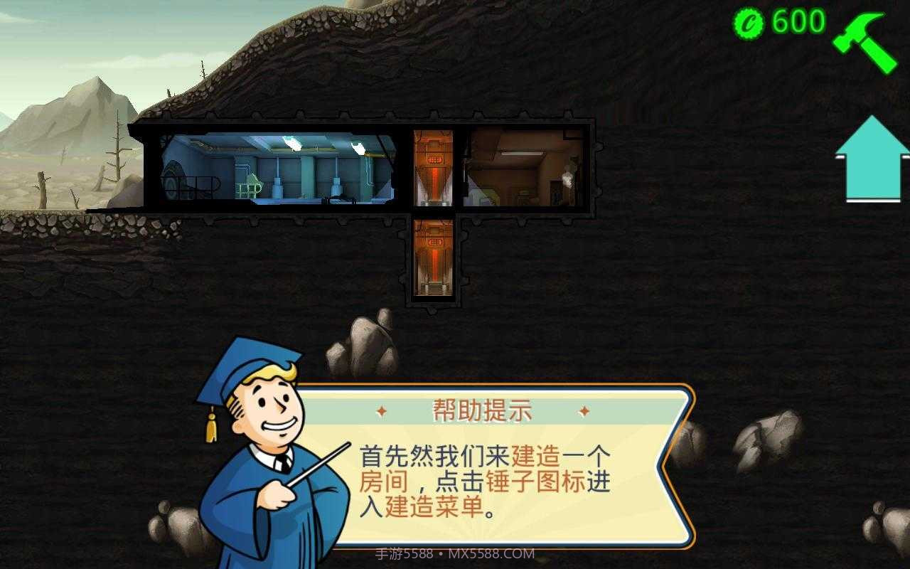 辐射避难所9999午餐盒存档截图2 辐射避难所9999午餐盒存档截图2