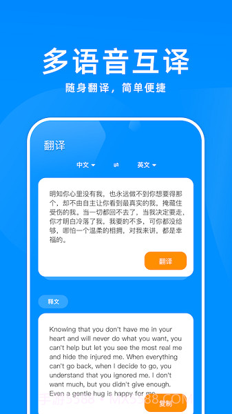 百斩词汇截图2