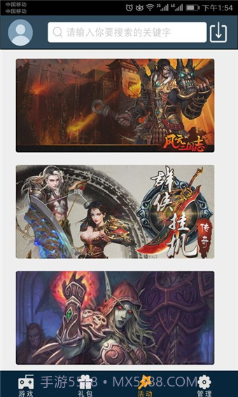 酷米盒子最新版截图4 酷米盒子最新版截图4