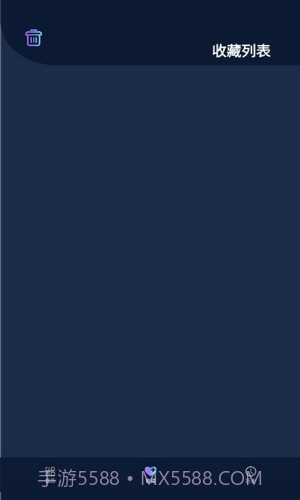 不迷路官网版截图1