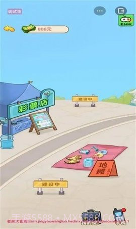 男人历险记截图3