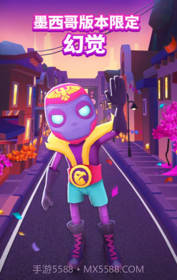 地铁跑酷慢动作版截图3