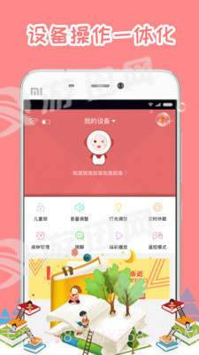 小Z机器人手机版截图4