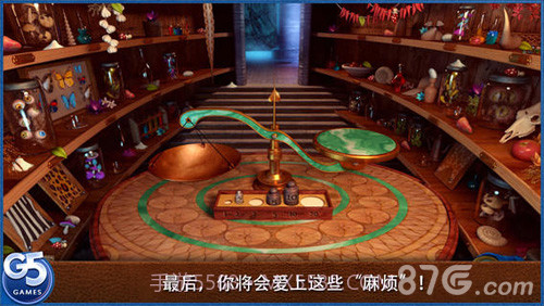 皇室的麻烦：隐秘冒险手机版截图5