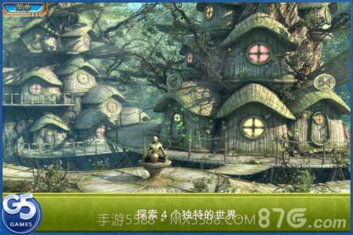 交错世界:空中之城免费版截图2