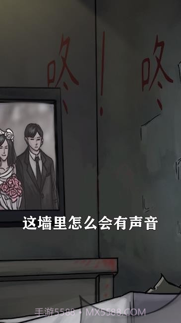 我看见你了截图1