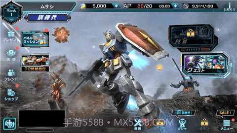 机动战士高达UC截图1